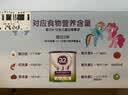 a2紫白金 紫聪聪 儿童成长奶粉 750g*4罐【小马宝莉相机礼盒】 实拍图
