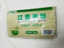 麻姑 江西米粉 2kg 正宗南昌拌粉炒粉专用 干米粉米线桂林米粉螺蛳粉 实拍图