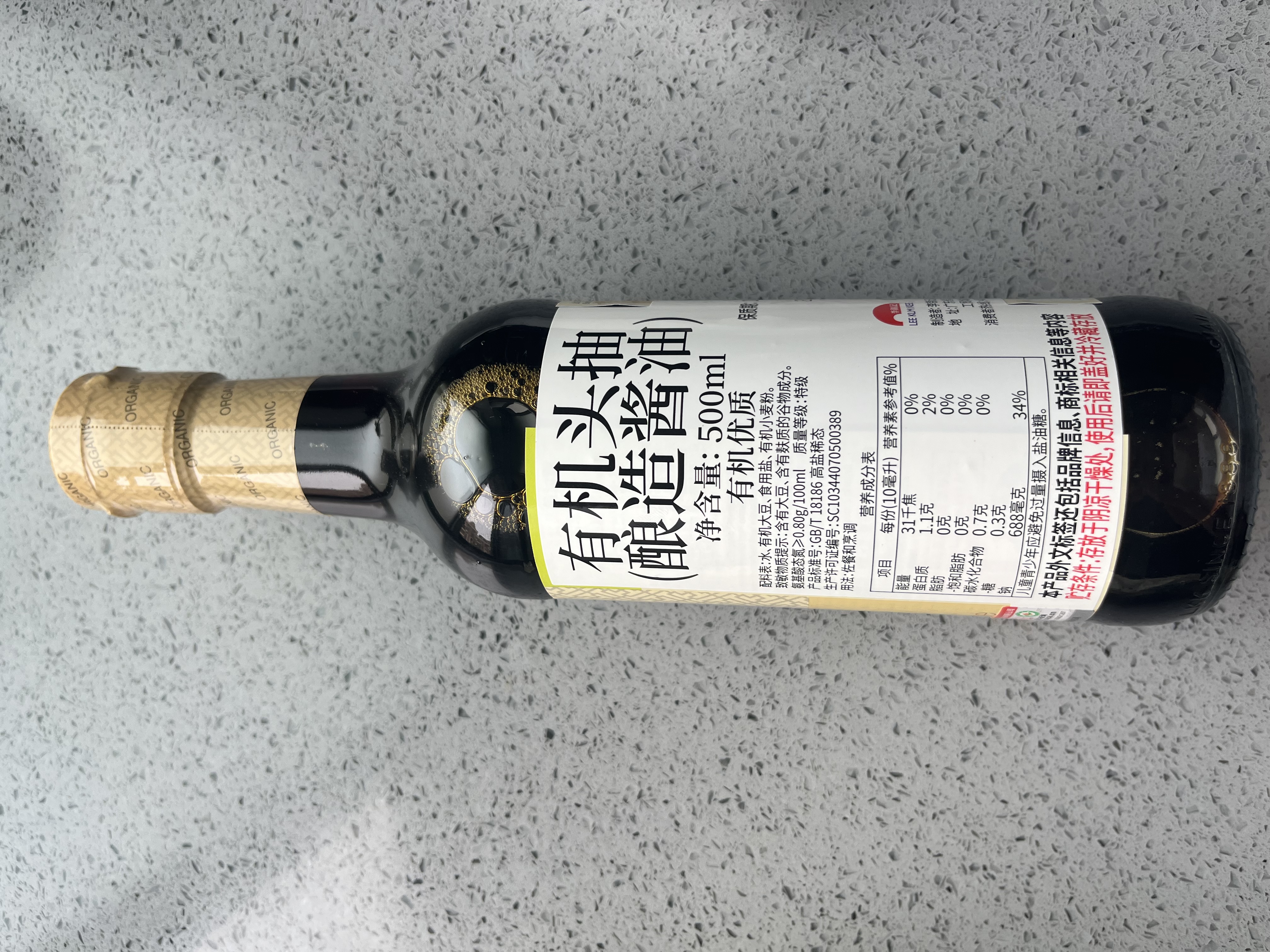 李锦记 有机头抽500ml 【0添加】 欧盟有机认证 生抽 点蘸炒炖酱油 实拍图