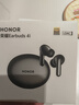 荣耀（HONOR）Earbuds 4i无线蓝牙耳机入耳式主动降噪运动跑步音乐游戏长续航适用苹果华为小米情人节礼物 BW35 荣耀Earbuds 4i【钛银色】晒单送壕礼 实拍图