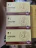 同仁堂（TRT）【正宗同仁堂品牌】北京同仁堂（赠品）北京同仁堂 小红礼袋 实拍图