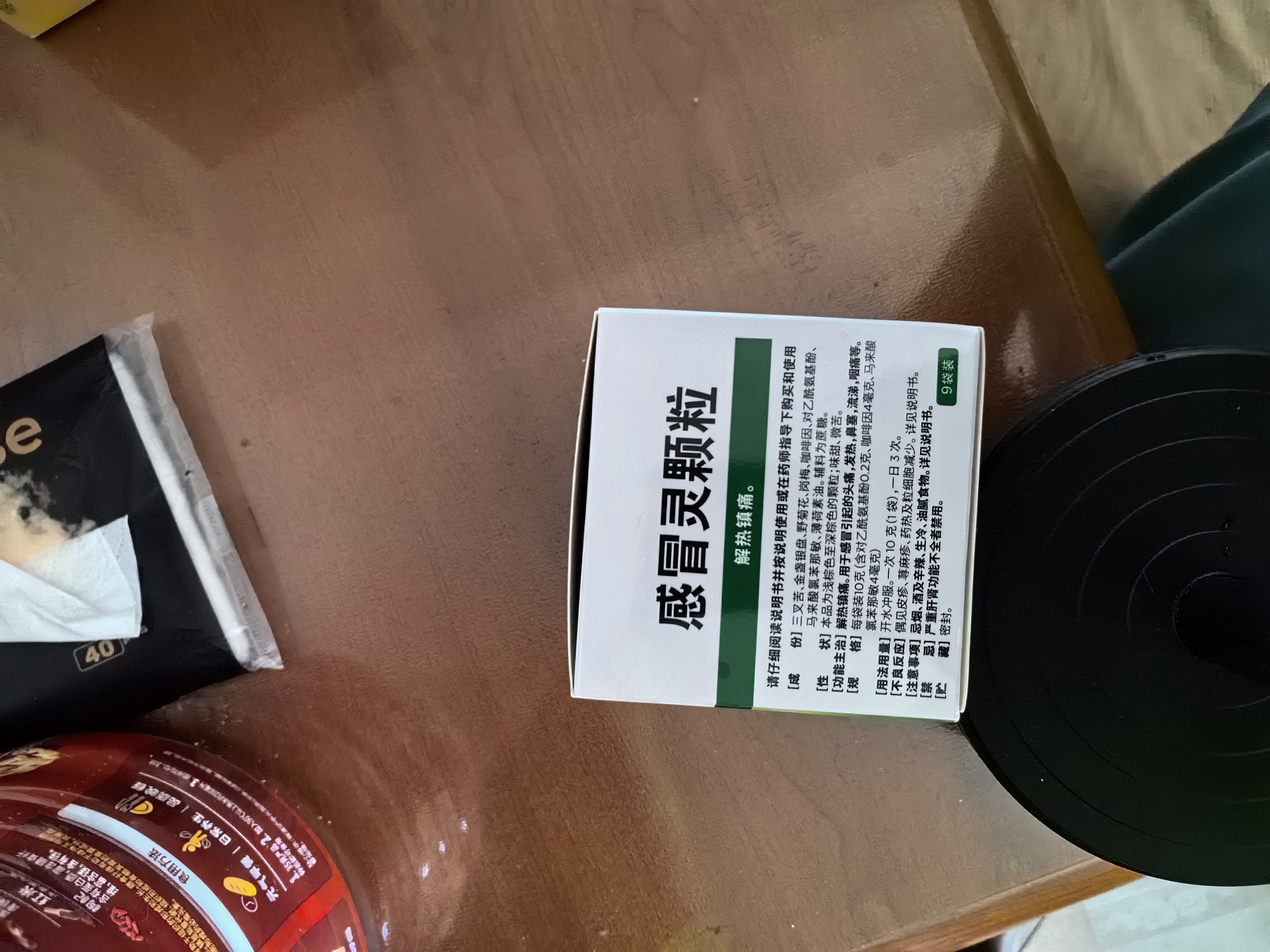999三九感冒灵颗粒10g*9袋+999三蛇胆川贝膏 138g/盒 感冒咳嗽用药 感冒药解热镇痛 痰热咳嗽 止咳润肺 实拍图