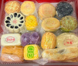 北京稻香村老北京糕点礼盒1550g 休闲零食下午茶 三禾北京特产礼盒节日送礼 实拍图