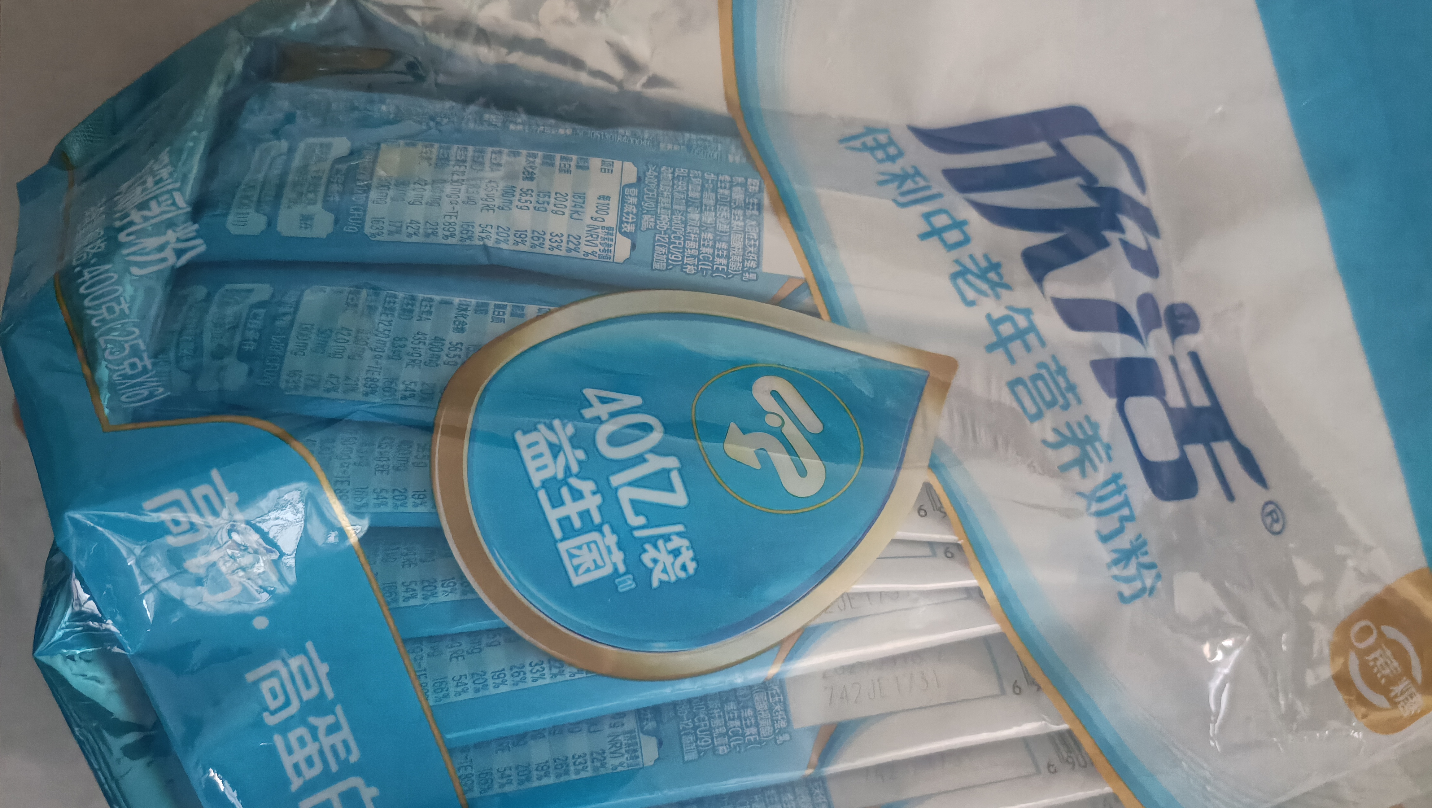 伊利欣活 中老年营养奶粉 中老年奶粉  益生菌营养品 高钙高蛋白 400g 实拍图