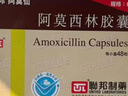 [阿莫仙] 阿莫西林胶囊0.5g*24粒/盒 实拍图