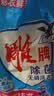雕牌 除菌无磷洗衣粉 薰衣草香 2.06斤 除菌率99% 有效除菌 轻松去渍 实拍图