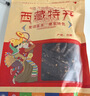 岗嘎牦牛牛肉干500g西藏拉萨超干向阳牦牛肉干9成风干牦牛肉耗牛正宗特产 【大包装净重1斤】麻辣250g+香辣250g，牛肉干 实拍图