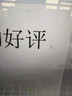 釰福冈工具工业级剪刀强力不锈钢大剪刀锋利耐用厨房家用鸡骨剪子 实拍图