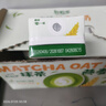 伊利谷粒多抹茶燕麦牛奶整箱 200ml*12盒 礼盒装 实拍图