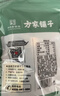 方家铺子中华老字号云南羊肚菌10g山珍菌菇干货煲汤云南特产 实拍图