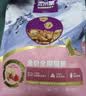 麦富迪 猫粮 超肉粒无谷冻干双拼粮全价高蛋白成幼猫通用 【新升级】鸡肉配方2kg 实拍图