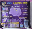护舒宝考拉散热安睡裤M大码4条裤型卫生巾安心裤姨妈巾功夫女足合作品牌 实拍图
