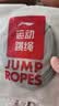 李宁（LI-NING）竞速跳绳成人减肥燃脂不打结学生专用中考体育考试比赛专业训练绳 实拍图