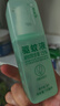 润本驱蚊液驱蚊喷雾花露水防蚊虫叮咬驱蚊水15%避蚊胺白桃+茶花75ml*2 实拍图