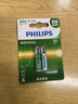 飞利浦（PHILIPS）7号充电电池2节适用话筒相机手电筒闪光灯玩具摇控器游戏手柄大容量850mAh电池7号 实拍图