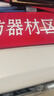 光明脱脂纯牛奶250ml*24盒 零脂肪好营养牛奶整箱送礼京东自营 实拍图