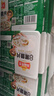 冻品先生 安井 免浆黑鱼片 250g*3盒  水煮鱼生鲜食材 冷冻鱼类方便菜 实拍图