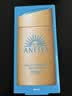 安热沙（Anessa）防晒霜小金瓶60ml 安耐晒防晒霜王嘉尔同款 生日礼物男女通用 实拍图