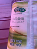 雨森（YUSEN）无芯卷纸天然柔滑6层150g*20卷中长卷卫生纸巾大卷厕纸手纸 实拍图