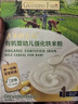 爷爷的农场有机原味婴幼儿高铁米粉6-12个月165g易冲泡米糊辅食便携装6月+ 实拍图