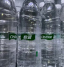 怡宝包装饮用水520ml*24瓶[彩膜],24联包   渠道限定 实拍图