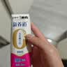 蒙牛新养道无乳糖脱脂牛奶 250ml*12盒 好吸收0脂肪 实拍图