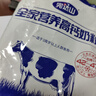 完达山全家营养高钙奶粉300g儿童成人高钙铁锌蛋白质实惠装0添加白砂糖 实拍图