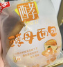 桃李酵母面包开心果味75g*8袋早餐手撕面包下午茶点心零食整箱 实拍图
