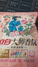 立白洗衣粉大师香氛洁清新除菌去渍洗衣粉手洗机洗深层去渍不伤手 大师香氛洗衣粉35g*3袋 实拍图