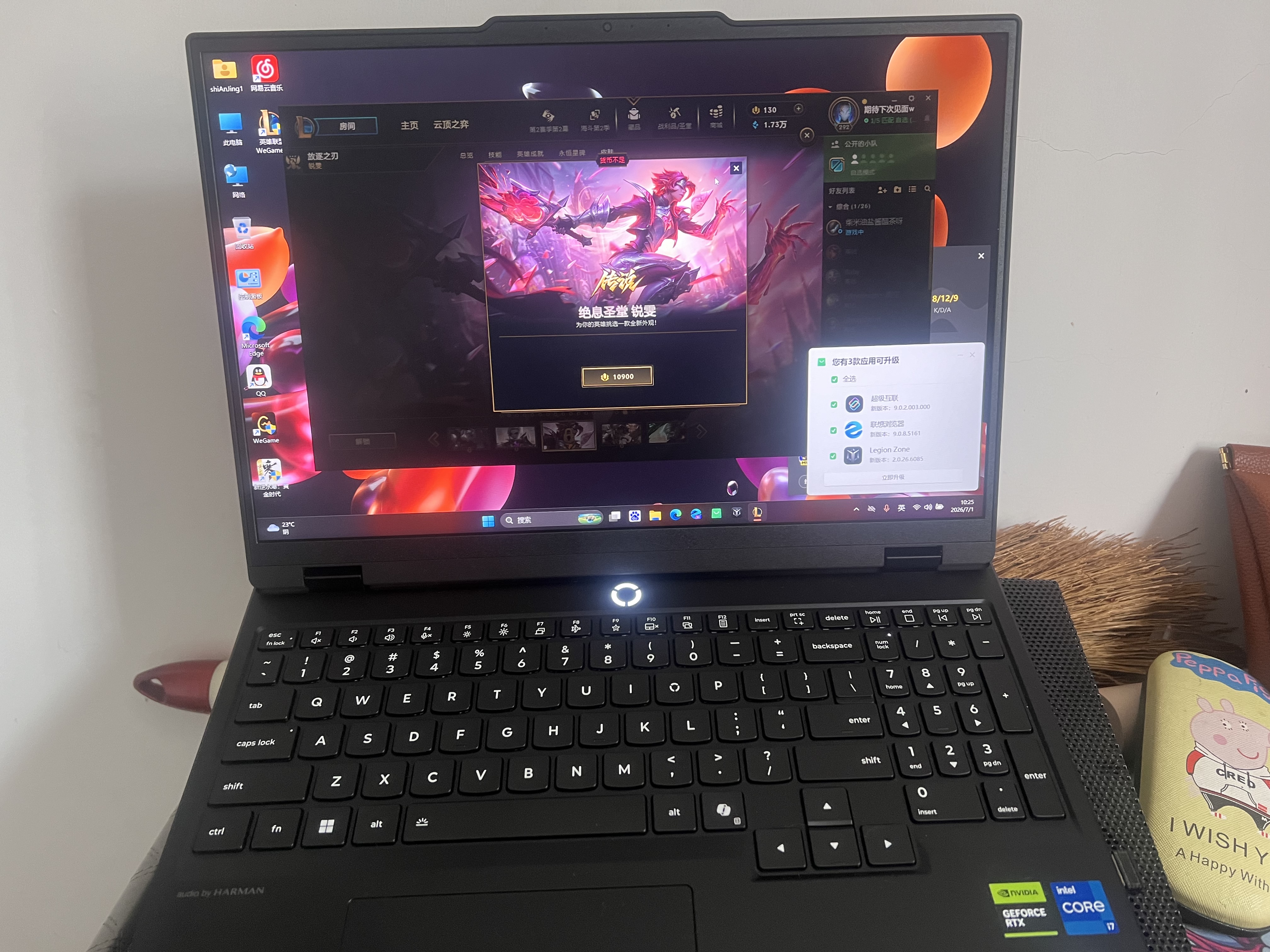 联想（Lenovo）【国家补贴15%至高1500】拯救者Y7000 P图设计电竞游戏RTX5060独显笔记本JS36电脑学生电脑 13代i7HX 5060 16G 1T 标配 实拍图