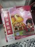 俏侬 牛油蛋挞皮1.6kg 80只 烘焙食材半成品蛋挞烤箱空气炸锅食材 实拍图