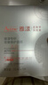 雅漾（Avene）【王安宇推荐】专研密集修护面膜5片 超修小白膜舒缓晒后补水男女 实拍图