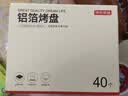 京东京造 空气炸锅烤箱专用锡纸碗盘 烧烤露营铝箔烤盘直径18.5cm【40只】 实拍图