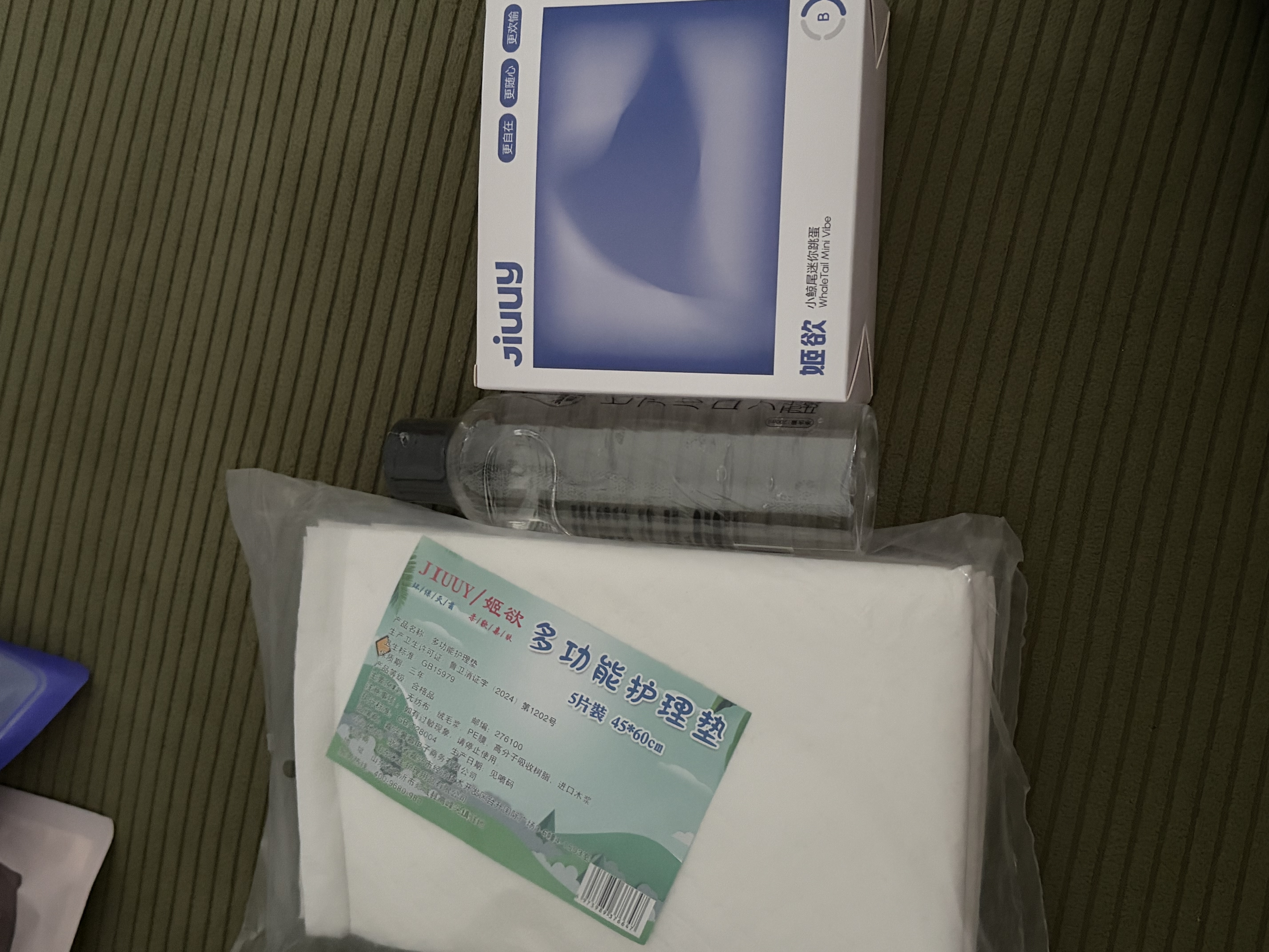 姬欲（JIUUY）跳蛋情趣用品成人女性士专用刺激新款自慰器女生玩的小玩具震动棒 实拍图