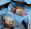 活珠子鸡蛋胚胎麻辣毛蛋13天新鲜钢化蛋五香新鲜即食生鲜 活珠子20枚五香味 实拍图