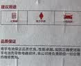 南孚纽扣电池10粒LR44/AG13/A76/L1154/357A/手表电池/计算器电池/电子玩具电池 实拍图