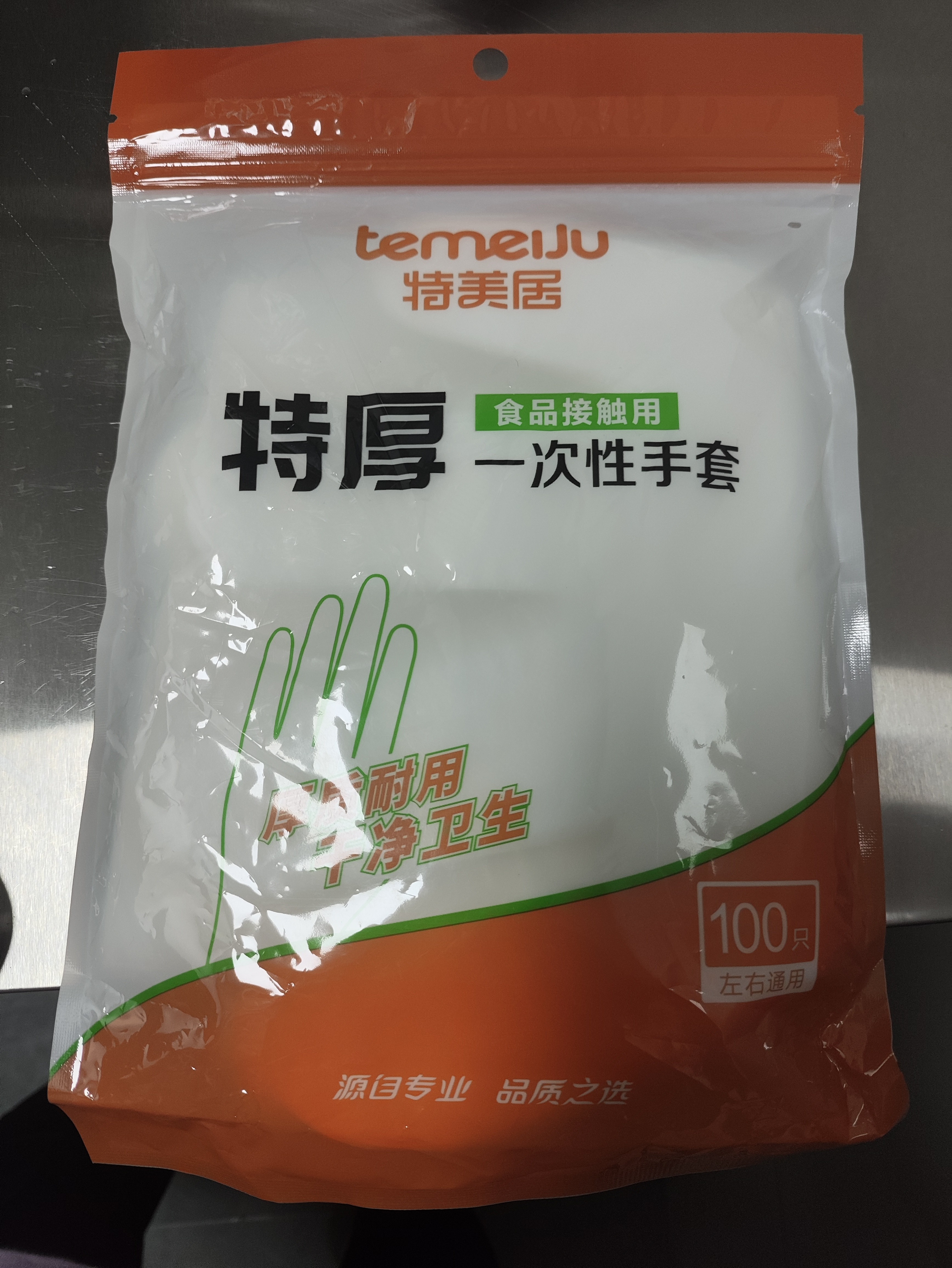 特美居（temeiju）一次性手套食品级100只特厚透明塑料加厚厨房洗碗餐饮 实拍图