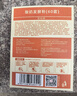 川秀（经典老酸奶30菌）酸奶发酵菌酸奶粉酸奶菌粉家用酸奶发酵剂30g 实拍图