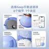 Keep波速球平衡半圆球加厚防爆成人瑜伽球普拉提儿童感统训练球樱花粉 实拍图