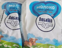 柳宾斯基俄罗斯进口奶粉全脂乳粉500g*2包 原装成人奶粉中老年学生牛奶粉 实拍图