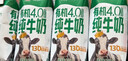 光明有机纯牛奶200ml*12盒 3.6g优质乳蛋白 牛奶整箱礼盒京东自营 实拍图