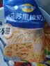 妙可蓝多 马苏里拉芝士碎450g*3 奶酪碎 三明治焗饭披萨烘焙原料 实拍图
