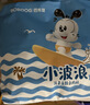 巴布豆（BOBDOG）【未检出甲酰胺】小波浪拉拉裤XL60片夏季超薄婴儿尿不湿干爽透气 实拍图