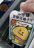金豆芽金银花柚子汁儿童果汁饮品送礼盒装夏天户外饮料100ml*13袋 实拍图