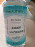 海氏海诺75%酒精消毒液510ml/瓶皮肤清洁消毒酒精喷雾替换免洗洗手液喷雾 实拍图