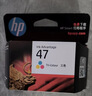 惠普（HP）47原装大印量彩色墨盒 适用hp 4825/4826打印机 实拍图