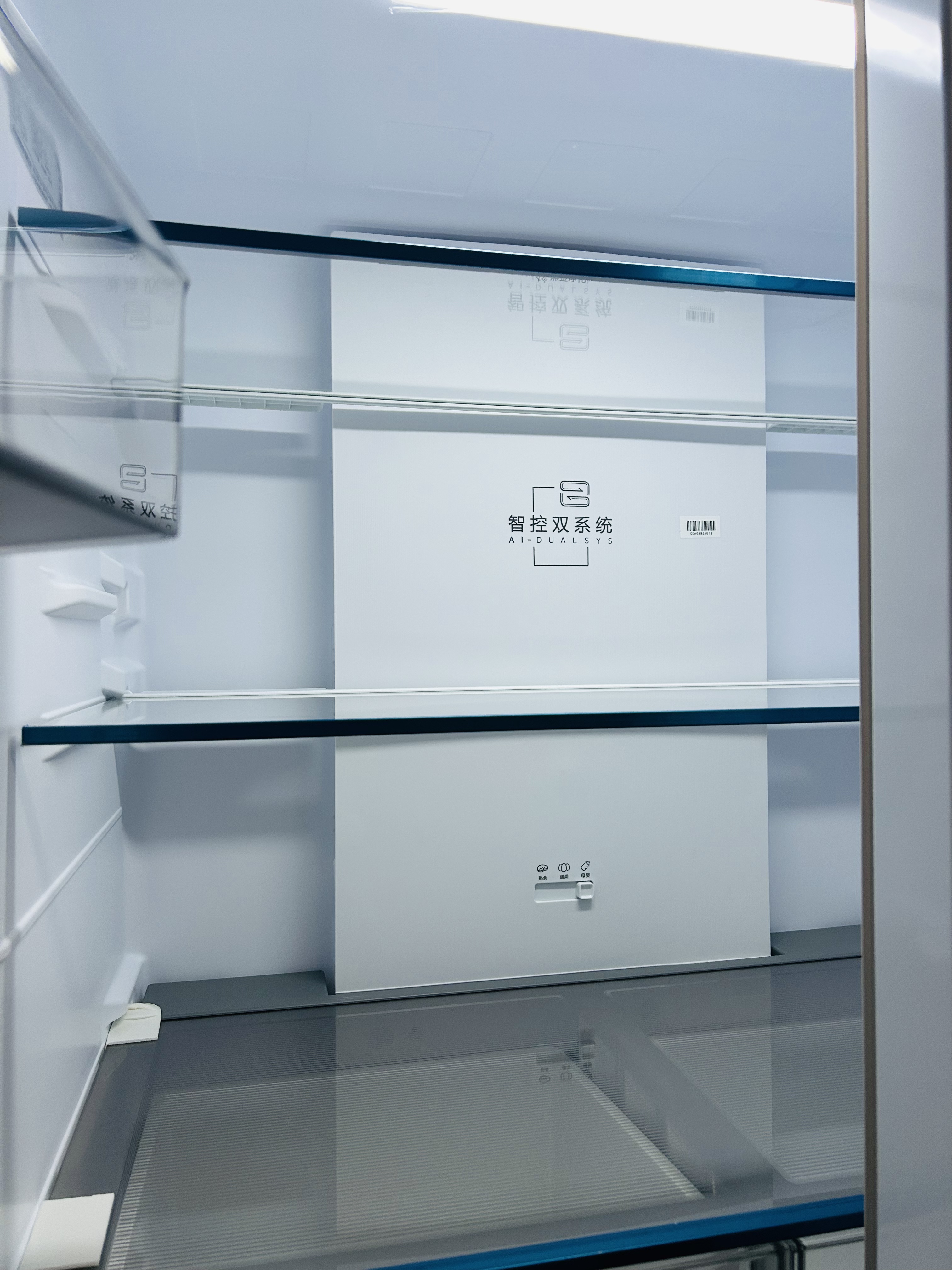 海尔（Haier）【小红花系列】498L十字门冰箱四开门双系统双净化99.99%抗菌变温空间HRF-S50WTC9U1国家补贴 实拍图