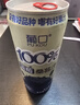 葡口果汁饮料蓝莓桑葚汁320ml*15罐整箱果蔬汁 实拍图