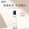 相宜本草红景天莹透幼白精华水（亮肤）150ml两瓶 实拍图