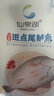 仙泉湖三去斑点尾鲈鱼1斤单条净膛后冷冻肉厚刺少海鲜水产生鲜食材 实拍图